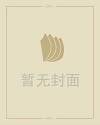 痣相图解10大福痣